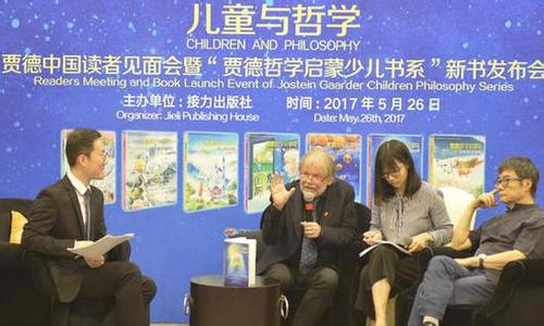 温室效应的产生与影响 温室效应的产生与影响 宿舍效应是什么意思？会对人产生哪些影响？