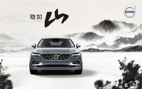沃尔沃suv全部车型 沃尔沃