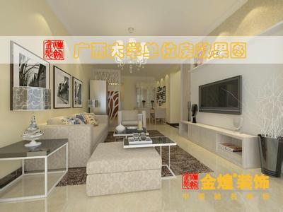 南宁家装公司 南宁家装 南宁二手房家装