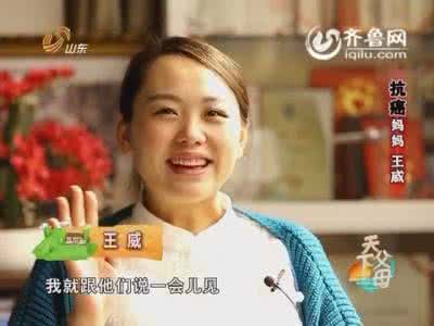 名不虚传 天下抗癌第一方名不虚传