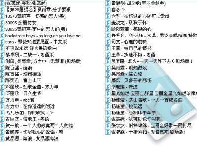 一首粤语歌开头暖风吹 一首粤语歌开头暖风吹 有首歌的词暖风吹什么？