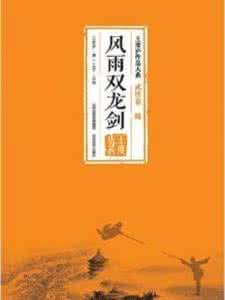 海明威的创作风格 王度庐经典作 王度庐创作风格是什么样的