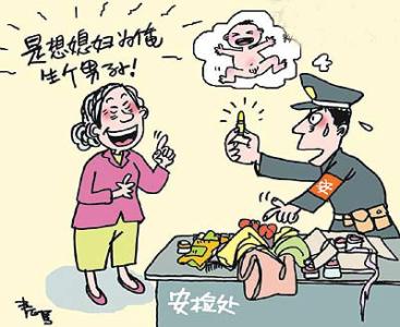 婆媳不和 严肃科学:为什么十对婆媳九不和?原来是这么回事