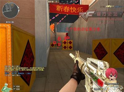 cf手游爆破猥琐打法 cf爆破技巧 cf新年广场爆破模式打法_cf爆破技巧