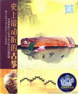 中国民乐发烧天碟 发烧十大民乐2CD【FLASH 绝品音画】