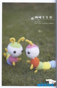 钩针小熊玩偶图解 钩针玩偶图解大全:小猫、小狗、小企鹅、小熊、小马（一）