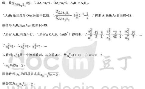 高考数学数列专题 高考数学综合能力题第6讲：数列综合问题