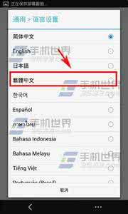 aillis相机 aillis相机怎么切换语言