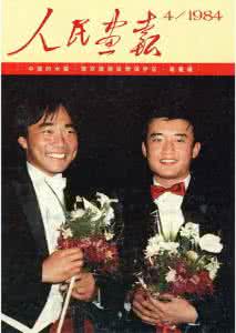 年报封面设计 1970年的《人民画报》封面设计