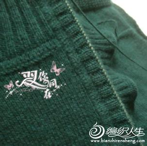 羊绒大衣怎么清洗 爱无限……老公的羊绒衣