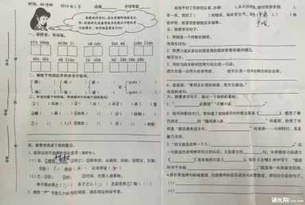 六年级语文模拟试卷 井头小学六年级语文期末模拟试卷