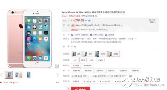 6s和6的区别 iPhone 6s和iPhone 6有什么区别