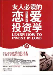 关于读书的笑话短篇 恋爱必读的笑话 (70篇)
