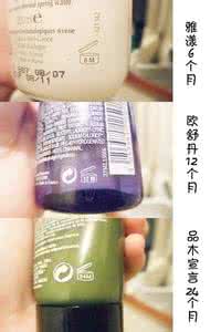 护肤品开封后保质期 护肤品开封后保质期 护肤品开封后保质期是多久?