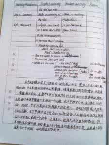初中英语备课大师网 初中英语教师的备课 初中教师诗歌教学备课要素