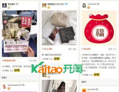 捷信福袋怎么还款 闲鱼福袋怎么整?