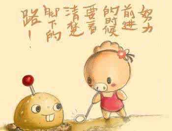 美好人生 人生哲理:分享美好人生是人生的一大乐趣