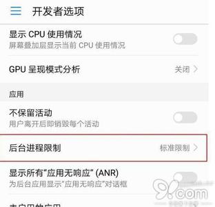 清理系统垃圾 OPPO R9s Plus如何清理系统垃圾