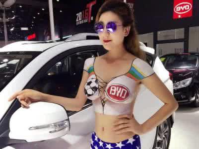 媳妇当车模 比亚迪f0 胸展还是车展，吃瓜观众被比亚迪车模惊到了