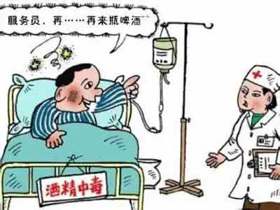 怎样治疗酒精过敏 酒精过敏 怎样有效治疗酒精过敏