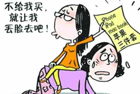 妈妈我没有做错下载 妈妈，为什么他有我没有！回答不好耽误孩子一生