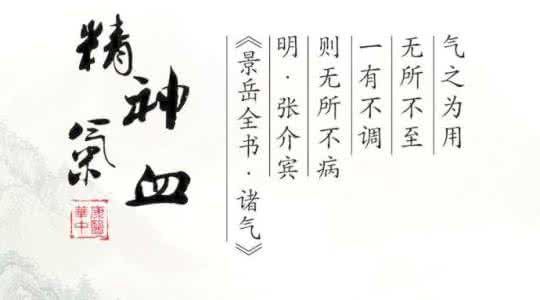 生命的本质是什么 生命的本质是什么呢？
