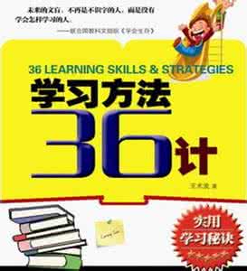 英语课文学习方法