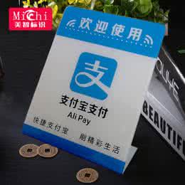 怎样使用支付宝付款 支付宝怎样使用支付宝卡付款