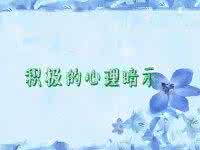 幸福树种植方法 让你每天都幸福的十四种方法