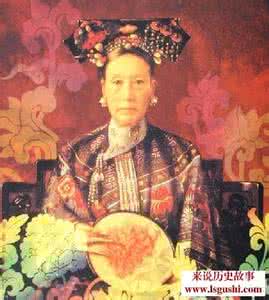 慈禧太后的名字 揭露:大清朝慈禧太后那一年零五个月的西逃秘闻