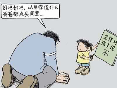 原生家庭对性格的影响 原生家庭影响你的人格和亲密关系