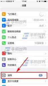 iphone vpn iphone vpn设置 苹果iPhoneSE怎么设置VPN