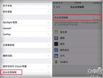 ios7相机图标 ios7设置 隐私 无相机 ios7常去地点功能怎样关闭来保护个人隐私呢