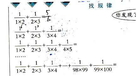 六年级数学智力题 六年级数学智力题 六年级数学智力题 工作时间