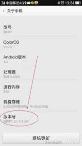 如何查看手机固件版本 如何查询手机固件