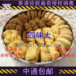 jenny bakery jenny bakery JennyBakery我所吃过最好吃的手工曲奇