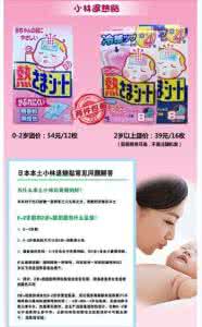 小林退热贴有效期 小林退烧贴有效期几年 有效又实用的退烧方法，经过专家验证，为孩子存起来！