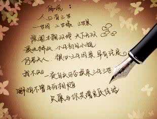 喜欢一个人表白的句子 喜欢一个人的表白词