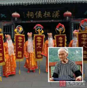 中国人寿 养老产业 “世界寿乡”掘金健康养老产业
