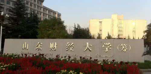 为什么中国的大学这么爱改校名？