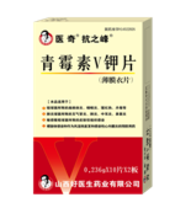 胃肠道息肉 【老中医秘方】图荐《胃肠道息肉百治百愈济生乌梅丸》