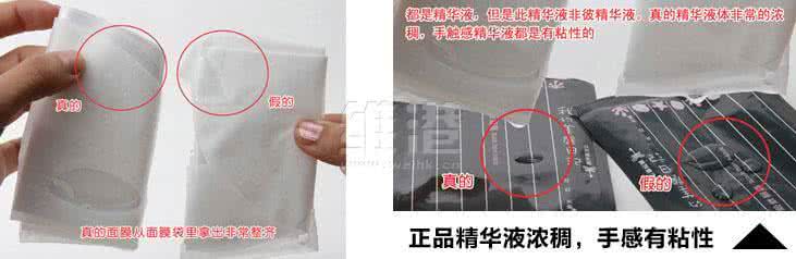 怎么辨别面膜的好坏 我的美丽日记 如何辨别面膜的好坏