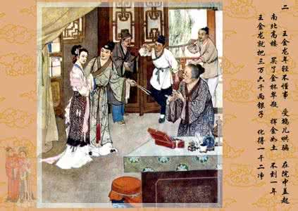 京剧玉堂春全剧 彩绘年画-玉堂春