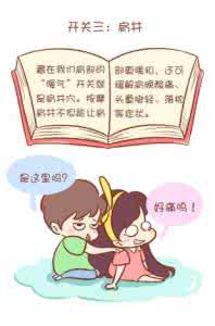高血压能不能根治 高血压冬天双手肿痛 冬天怎么给双手做护理