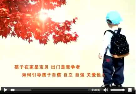 如何激发孩子的潜能 家庭教育12招，激发孩子潜能！