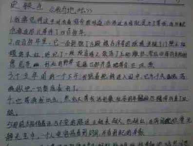 美文段落摘抄100字 美文 好段摘抄100字
