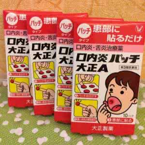 日本人不知道的日语 一般人都不知道 去日本必买的12种家中常备药