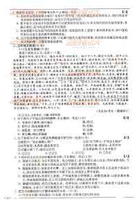 高考估分 2012年高考各省市试题答案与估分(汇总)