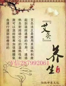 过敏性鼻炎艾灸疗法 药艾灸治疗过敏性鼻炎