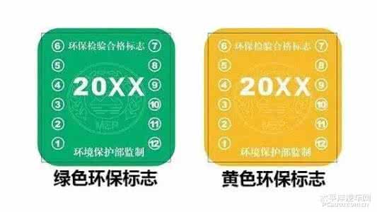 苏州荣望环保被罚款 为什么贴了“环保标”还会被罚款记分？因为你没这样做……